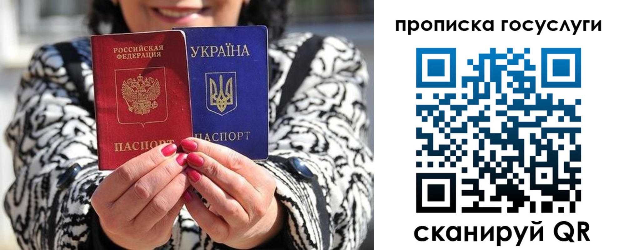 где прописаться в Новочебоксарске
