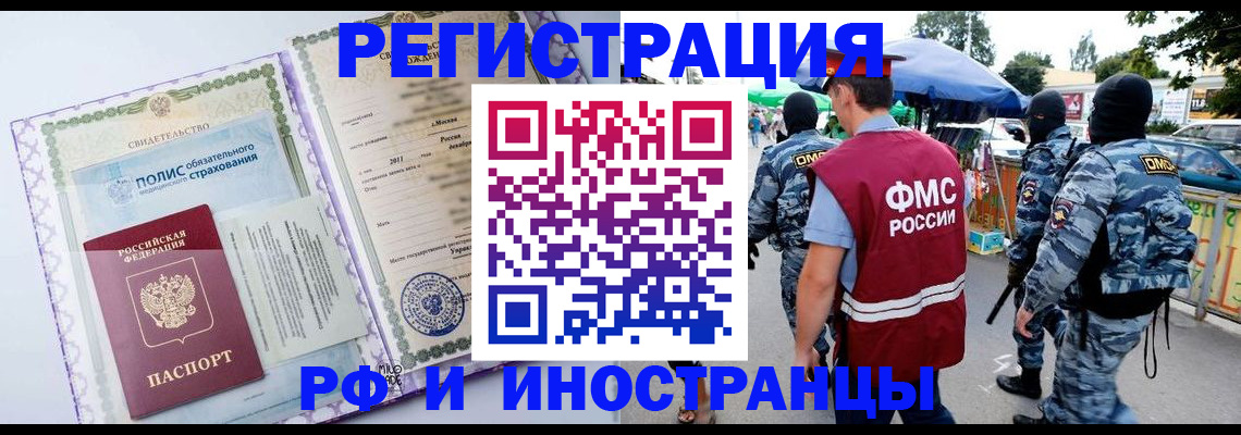 регистрация для школы в Новочебоксарске