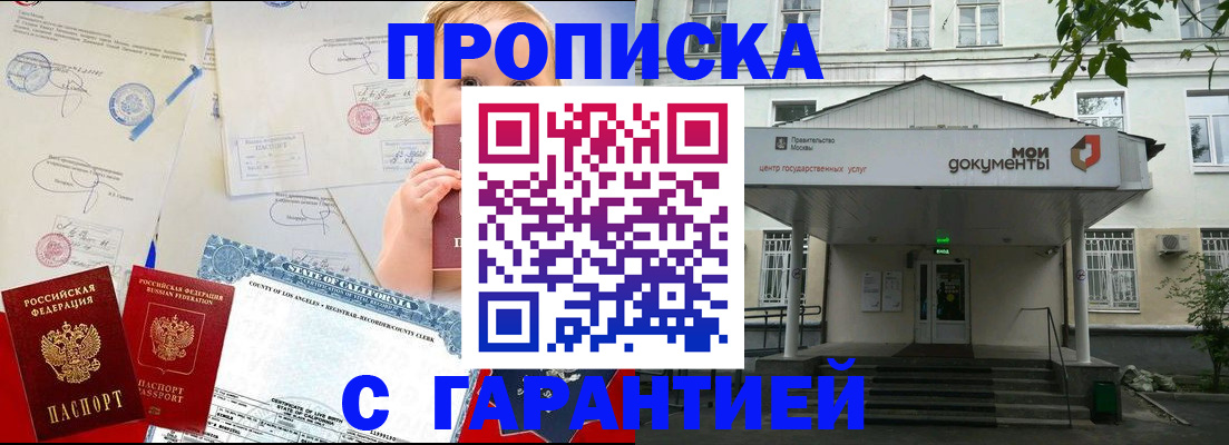 регистрация в Новочебоксарске